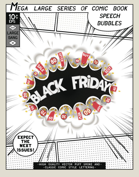 系列漫画演讲泡泡图片下载