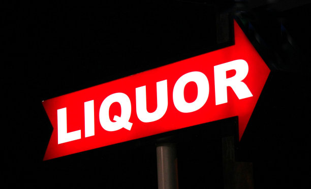 酒标志图片下载