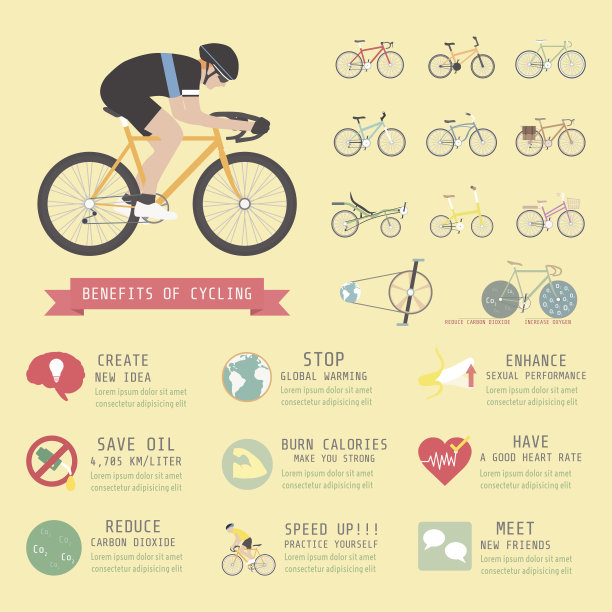 骑自行车的人图片下载