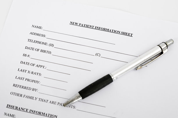 病人的形式图片下载