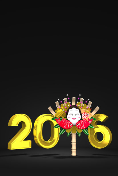 Kumade和2016关于黑色文本空间图片下载