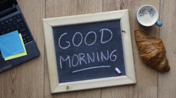 早上好早餐图片下载