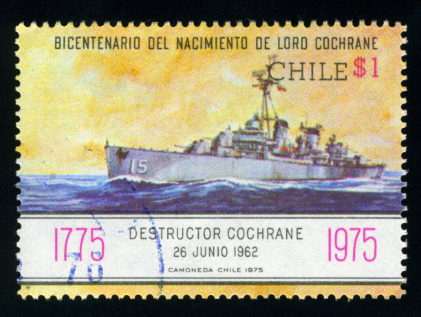 战船邮票，智利图片下载