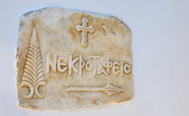 墓园的石头标志图片下载