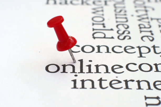 网络的概念图片下载