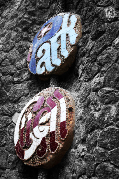 巴塞罗那的场景图片下载