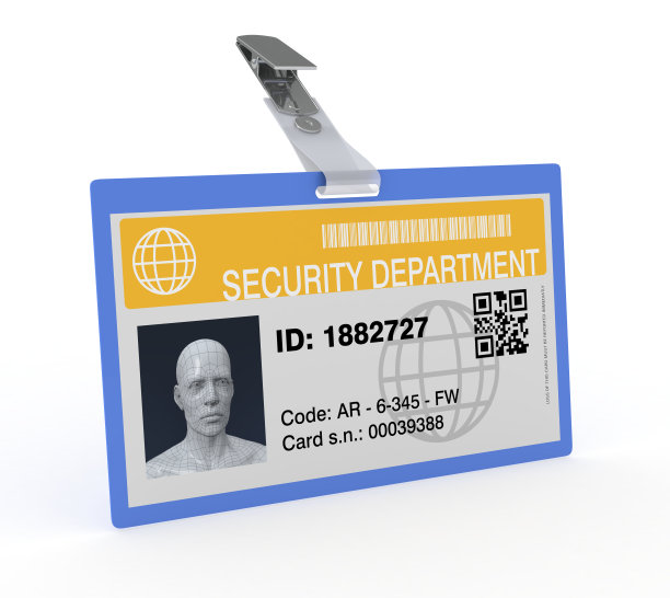 安全的概念图片下载