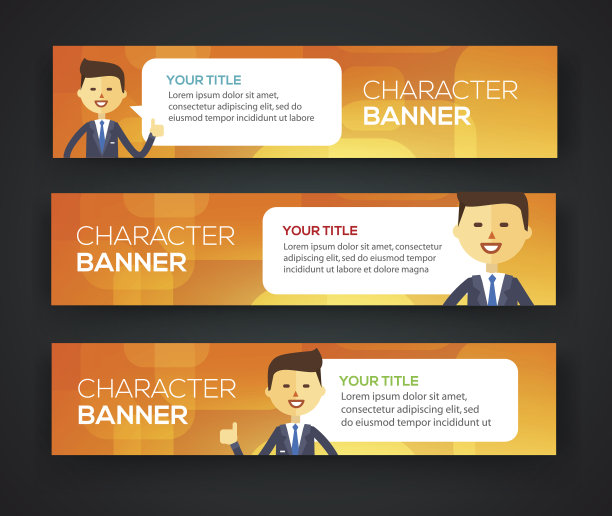 横幅办公室主题图片下载