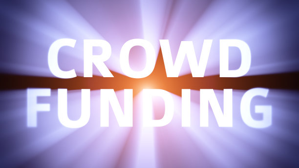 照亮集资”图片下载