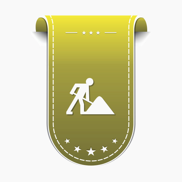 正在建设黄色矢量图标设计图片下载