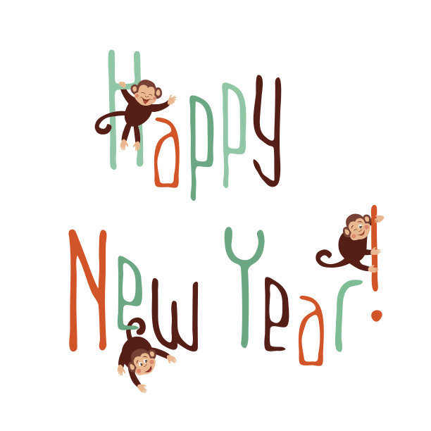 新年快乐!图片下载