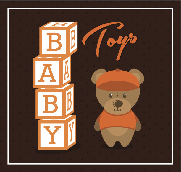 玩具设计图片下载