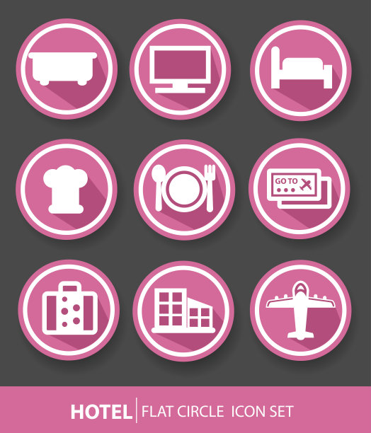 酒店按钮、粉红色版本向量图片下载
