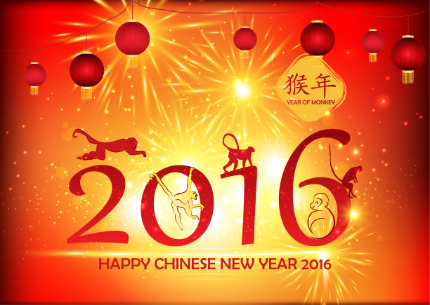 2016年中国猴年图片下载