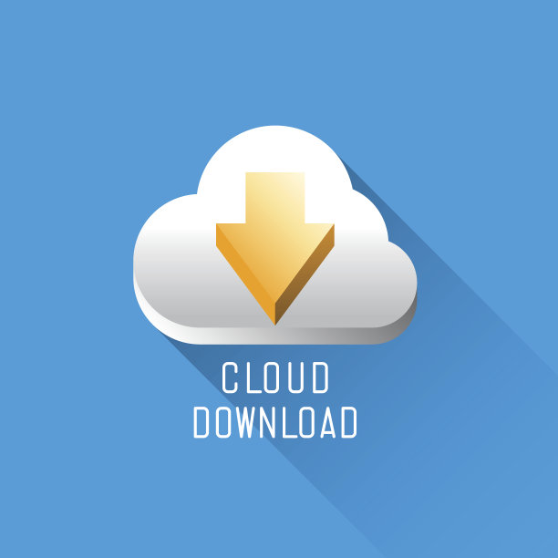 云下载图标图片下载