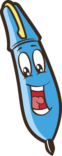 快乐的卡通笔素材图片