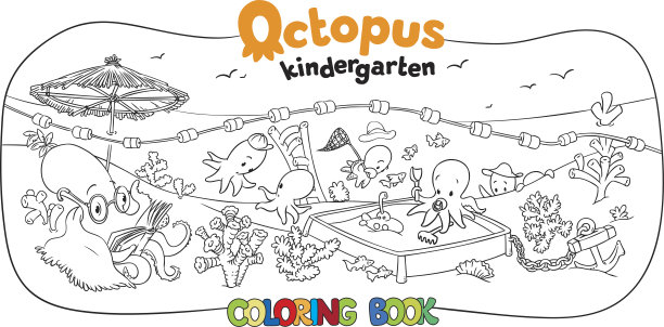 八达通幼儿园涂色书图片下载