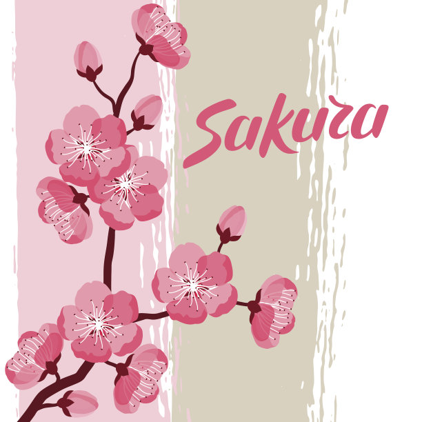 日本樱花背景与程式化的花。假期邀请函图片图片下载
