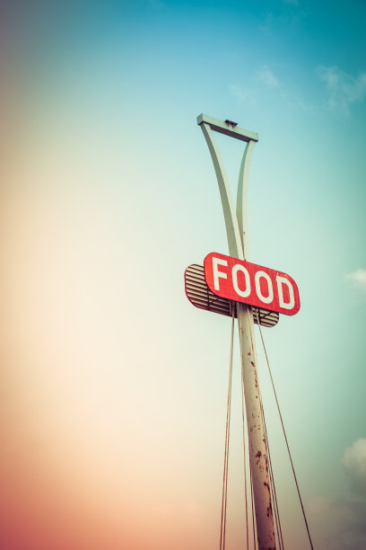 路边美食招牌图片下载