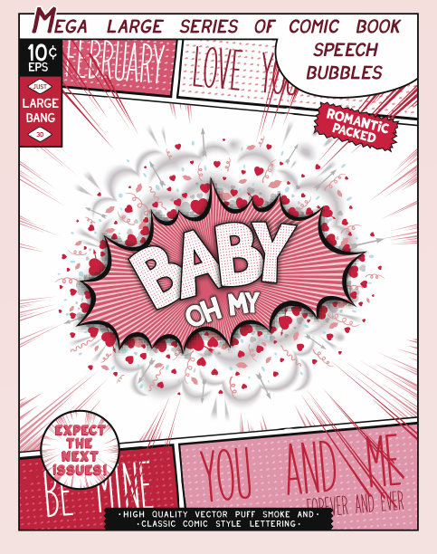 爱系列波普艺术演讲泡泡图片下载