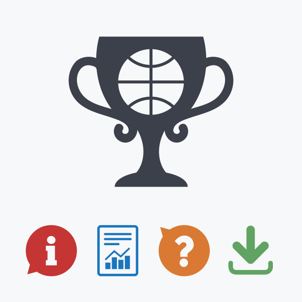 篮球标志图标。运动的象征。图片下载