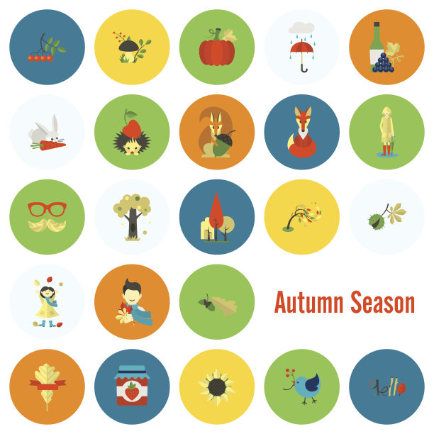 一套平坦的秋天图标图片下载