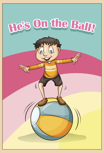 成语他在球上图片下载