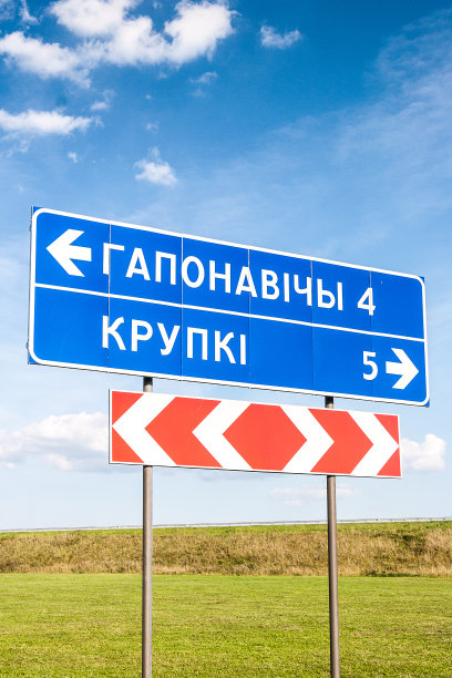 城市道路的指针图片下载