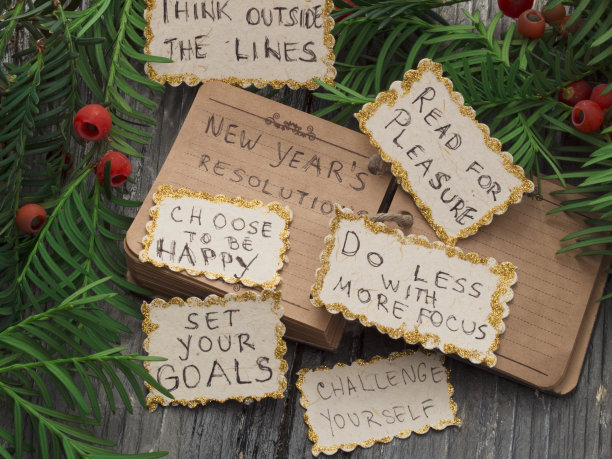 新年新计划图片下载