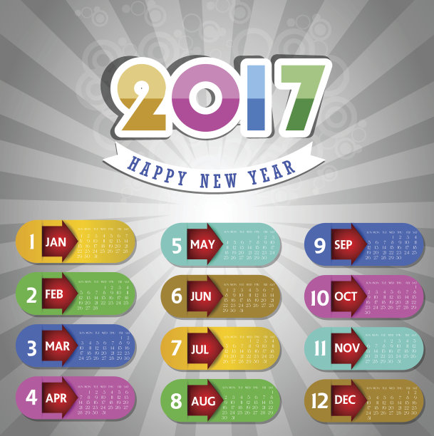 2017年的日历图片下载