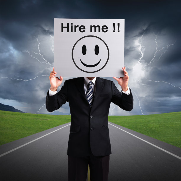 雇用我图片下载