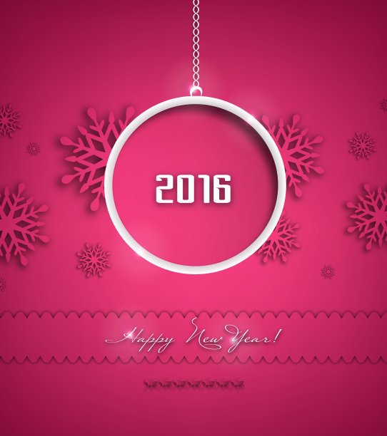 2016年新年快乐图片下载