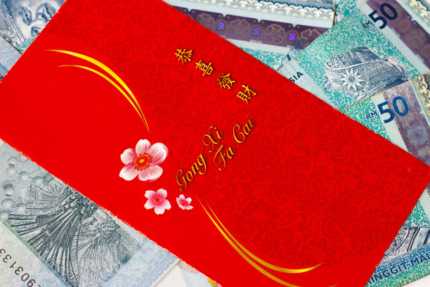 中国新年红包，马来西亚RM50。图片下载