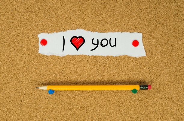 我爱你图片下载