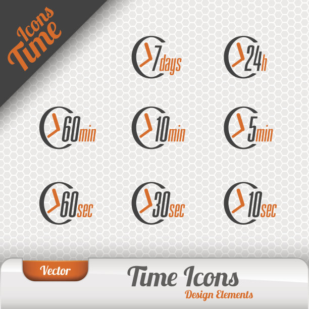 矢量时间图标图片下载