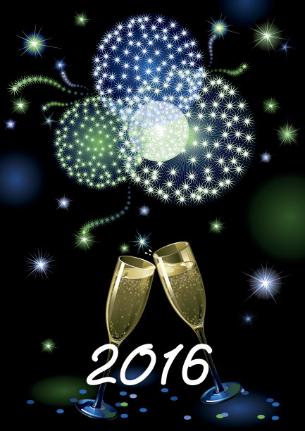 2016年新年快乐!图片下载