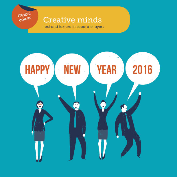 商业人士说2016年新年快乐图片下载