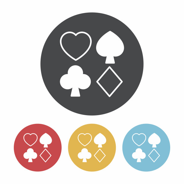 扑克图标图片下载