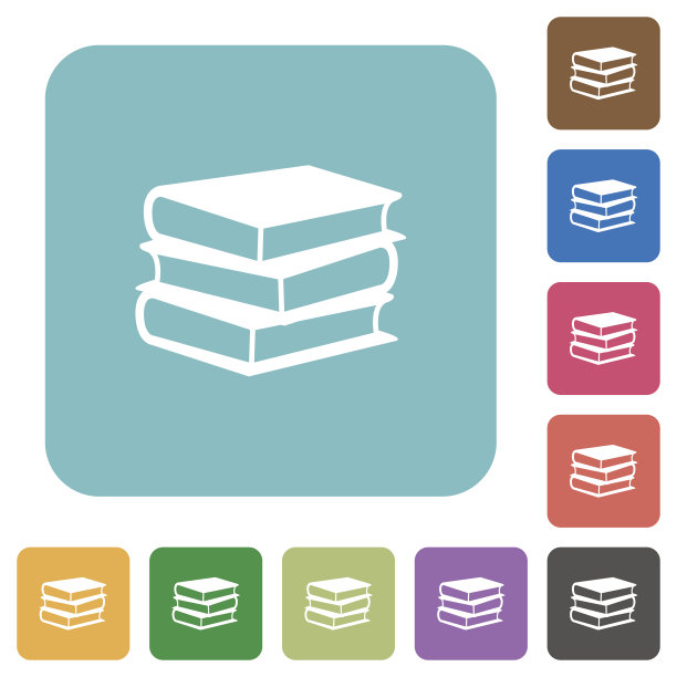 平书图标图片下载