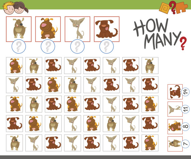 数狗的活动图片下载