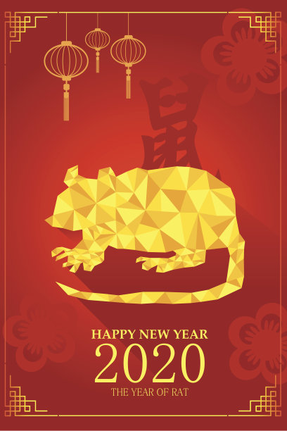 2020矢量图素材ID：156989056