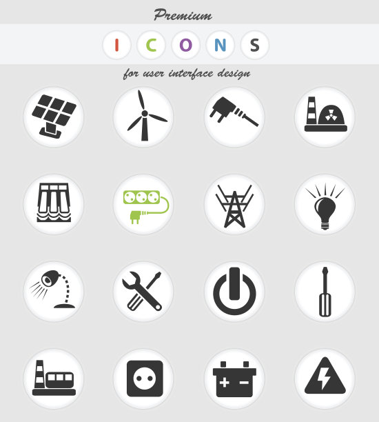 电图标设置图片下载