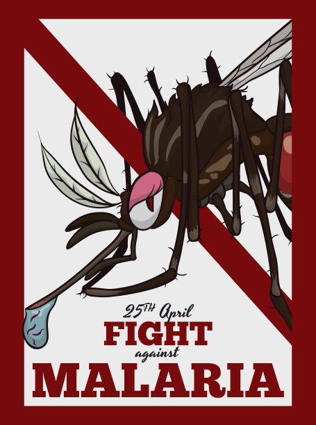 疟疾日雌蚊纪念海报图片下载