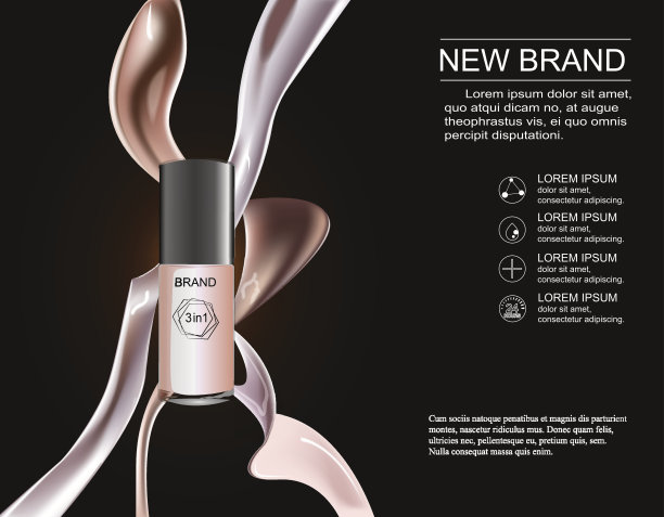 新品牌彩妆色系装在一个透明的瓶子里，膏霜肤色。在黑暗的背景上。图片下载