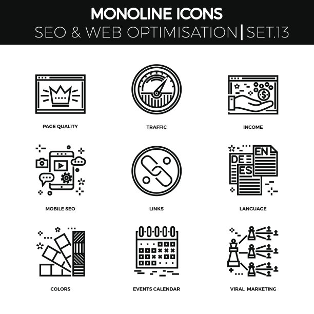 SEO与网站优化图片下载