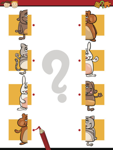 教育使游戏卡通减半图片下载