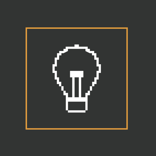 简单时尚的像素图标灯泡。矢量设计图片下载