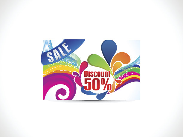 摘要彩色折扣卡图片下载