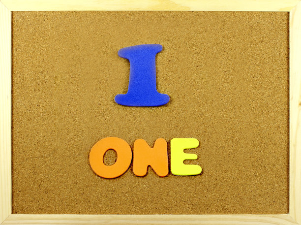 木板上的一个字图片下载