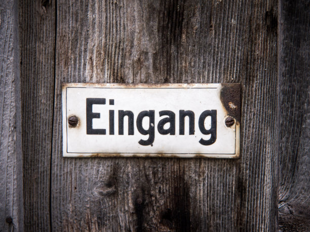 词入口图片下载